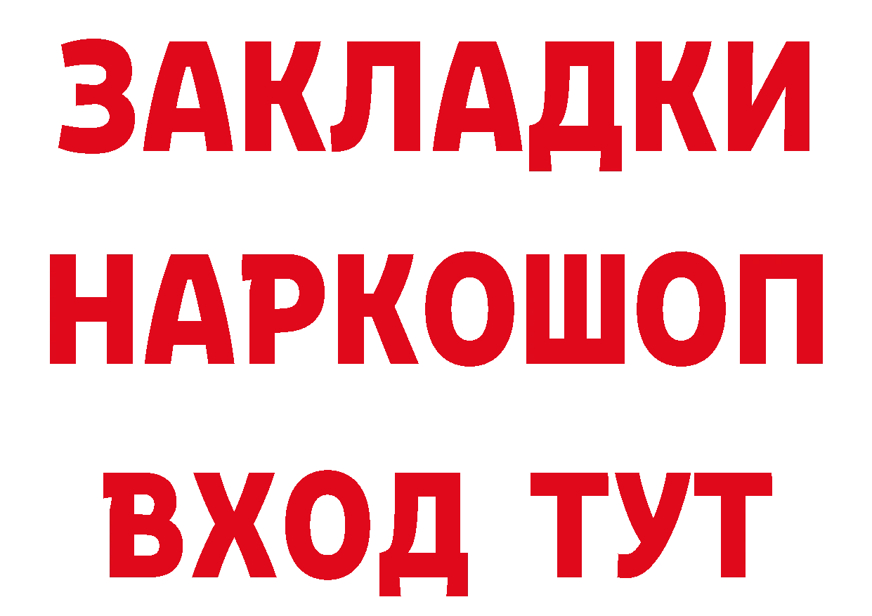 Как найти закладки? это какой сайт Поворино